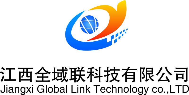 江西全域联科技有限公司