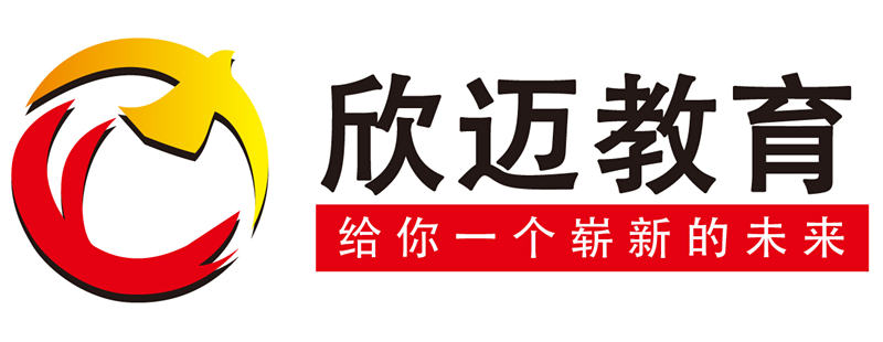 杭州欣迈教育科技集团有限公司