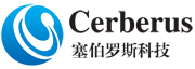 深圳市塞伯罗斯科技有限公司