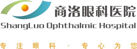 商洛眼科医院