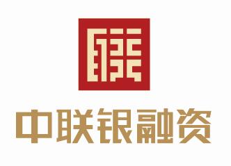 深圳中联银融资担保有限公司