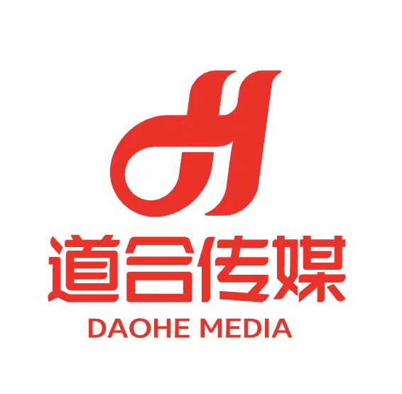 洛阳道合文化传媒有限公司