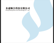 成都东盛顺合科技有限公司