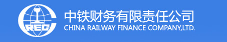 中铁财务有限责任公司