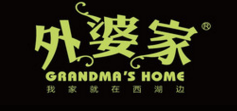 外婆家餐饮
