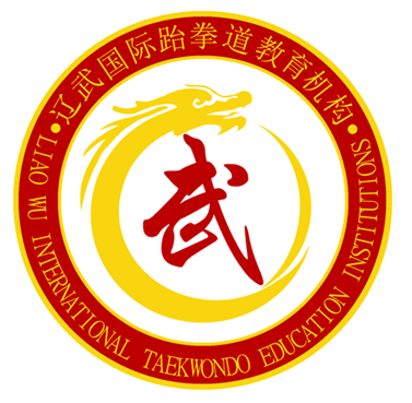 沈阳市和平区高亮武道馆