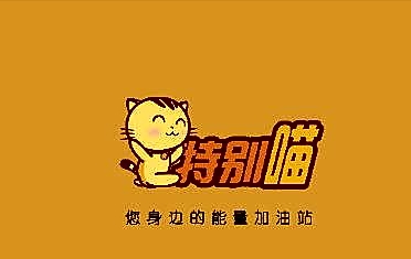 易企嗨(天津)网络科技有限公司