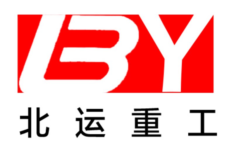 黑龙江北运工程机械设备有限公司