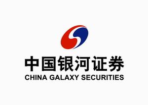 中国银河证券股份有限公司成都建设路证券营业部