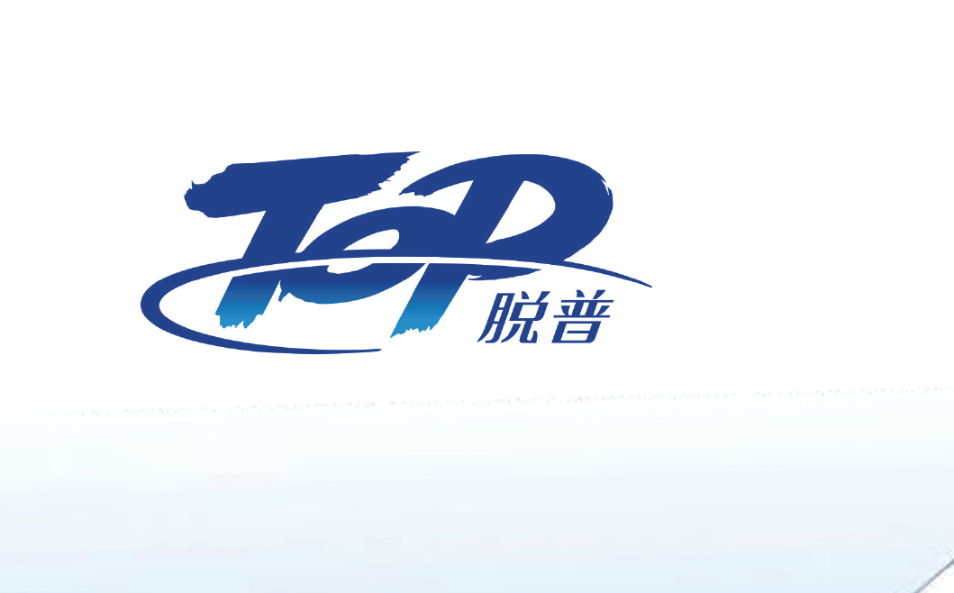 脱普日用化学品(中国)有限公司