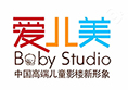 宿州市埇桥区爱儿美儿童摄影店