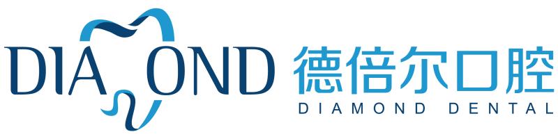 北京德倍尔口腔门诊部有限责任公司