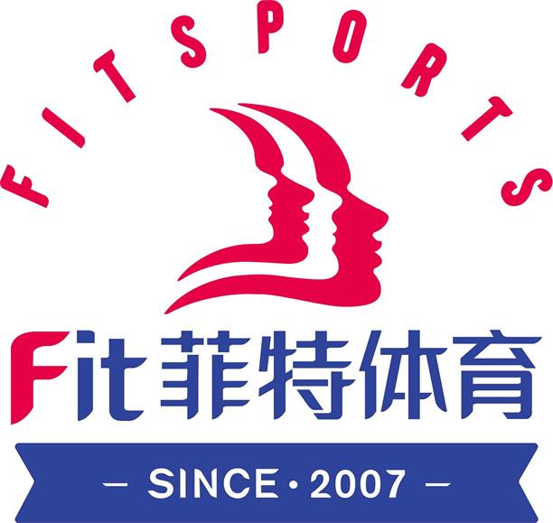 济宁菲特健身俱乐部有限公司