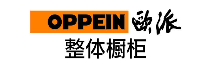 朝阳县新欧派整体厨柜衣柜店