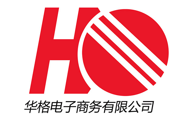 烟台市华格电子商务有限公司