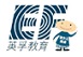 常州英之辅语言培训中心