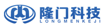安徽隆门智能科技有限公司