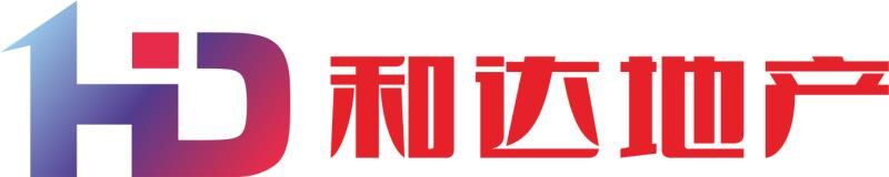 长沙和达房地产营销策划有限公司