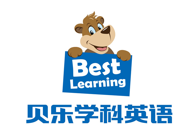 贝乐学科英语淄博中心