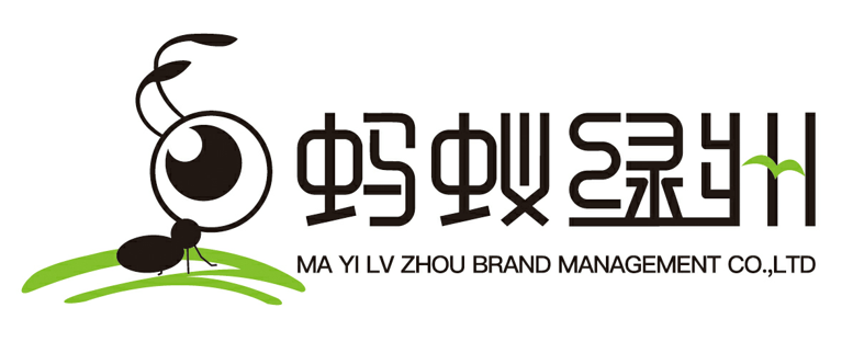 宁波蚂蚁绿洲品牌管理有限公司