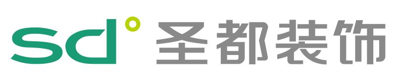 圣都家居装饰有限公司萧山分公司