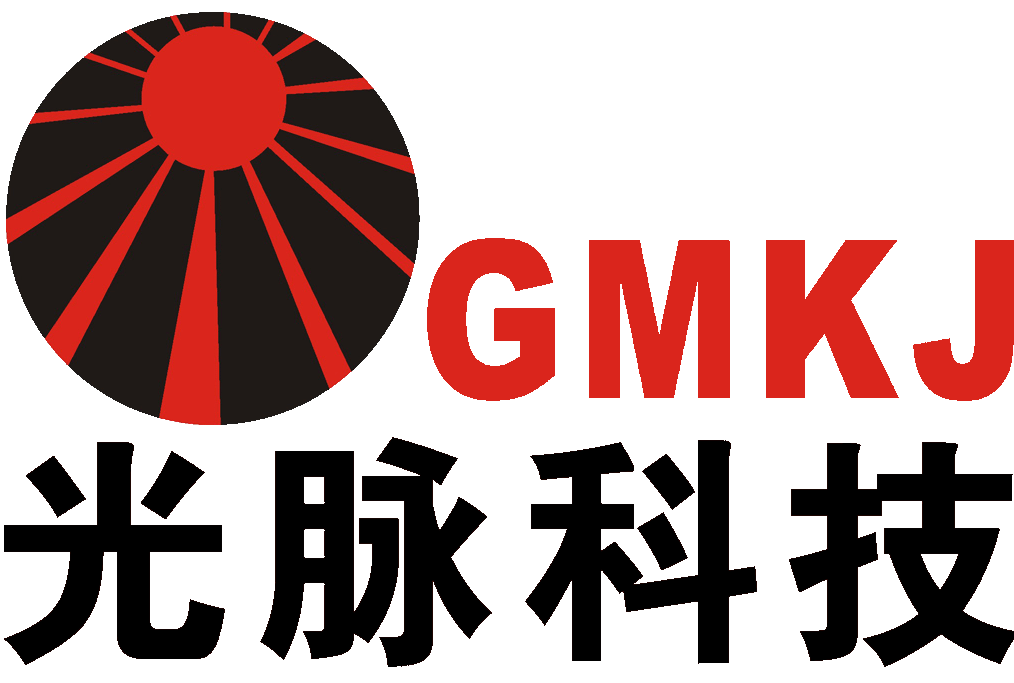 深圳市光脉电子有限公司