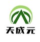 陕西天成元生物制品有限公司