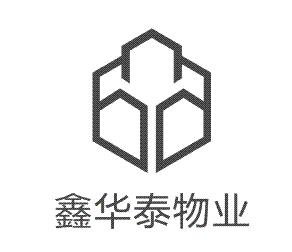 陕西鑫华泰物业管理有限公司