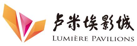 四川卢米埃影业有限公司盐城分公司