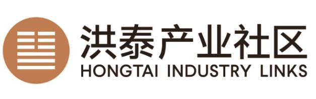 洪泰产业社区