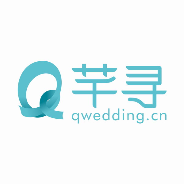 深圳市芊寻婚礼策划有限公司