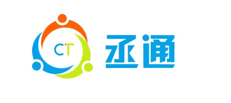 上海丞通网络科技有限公司