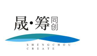 陕西晟筹同创建筑规划设计有限公司