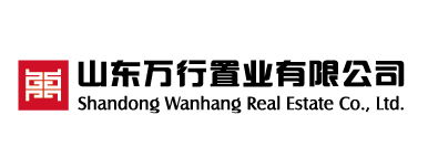 山东万行置业有限公司