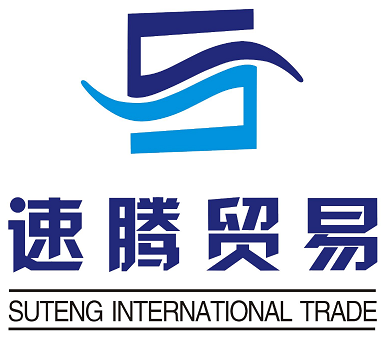 常熟市速腾贸易有限公司