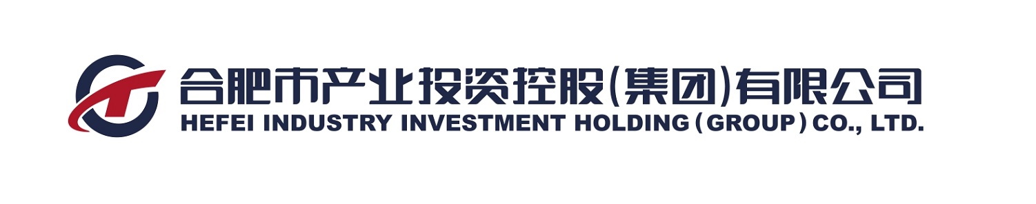 合肥市产业投资控股(集团)有限公司