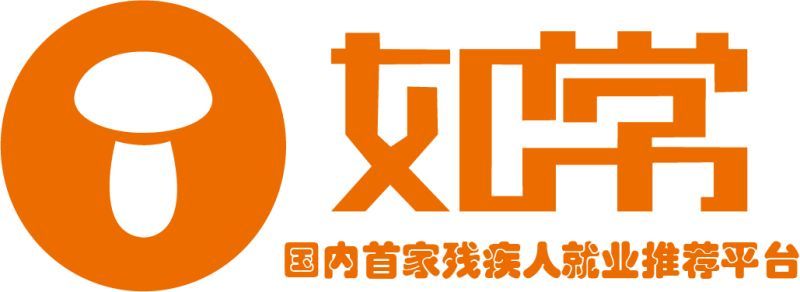 如常科技集团有限公司