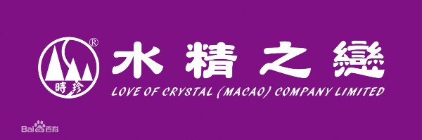 广东顺德水精之恋电子商务有限公司