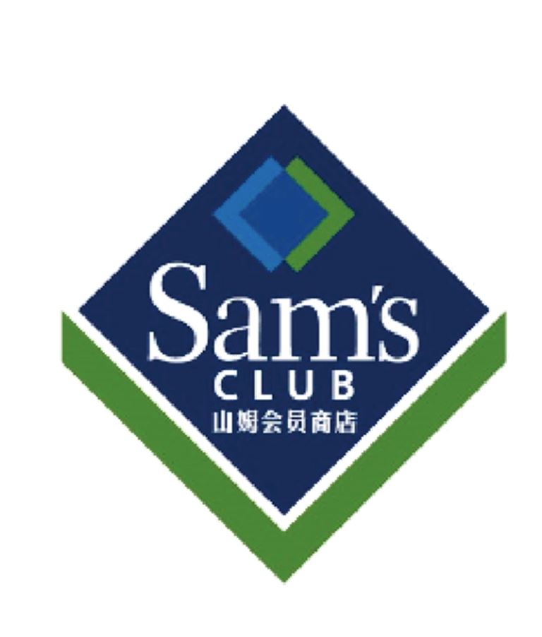 北京沃尔玛山姆会员商店有限公司