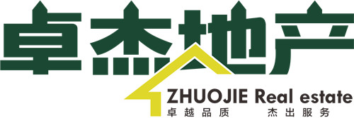 扬州卓杰房地产经纪有限公司