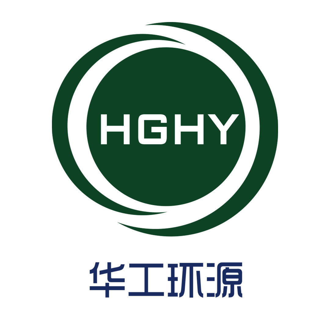 广州华工环源绿色包装技术股份有限公司