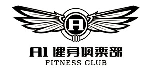 吉林省爱忆健身管理有限公司