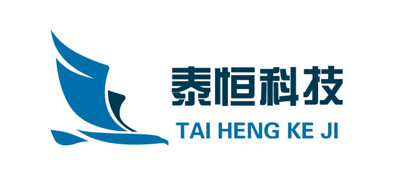 安徽泰恒信息科技有限公司