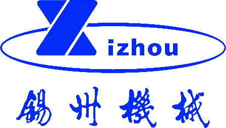 无锡锡州机械有限公司