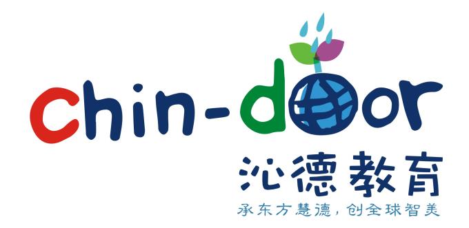 广州白云区沁德文化幼儿园有限公司