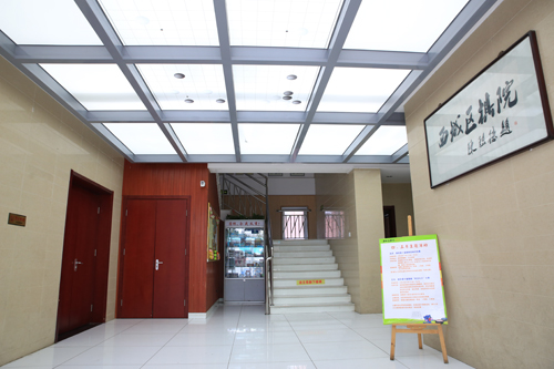 北京市西城区智力围棋研究院