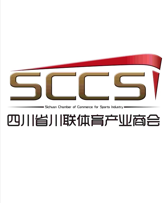 四川省川联体育产业商会