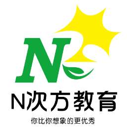 沈阳恩次方教育咨询有限公司