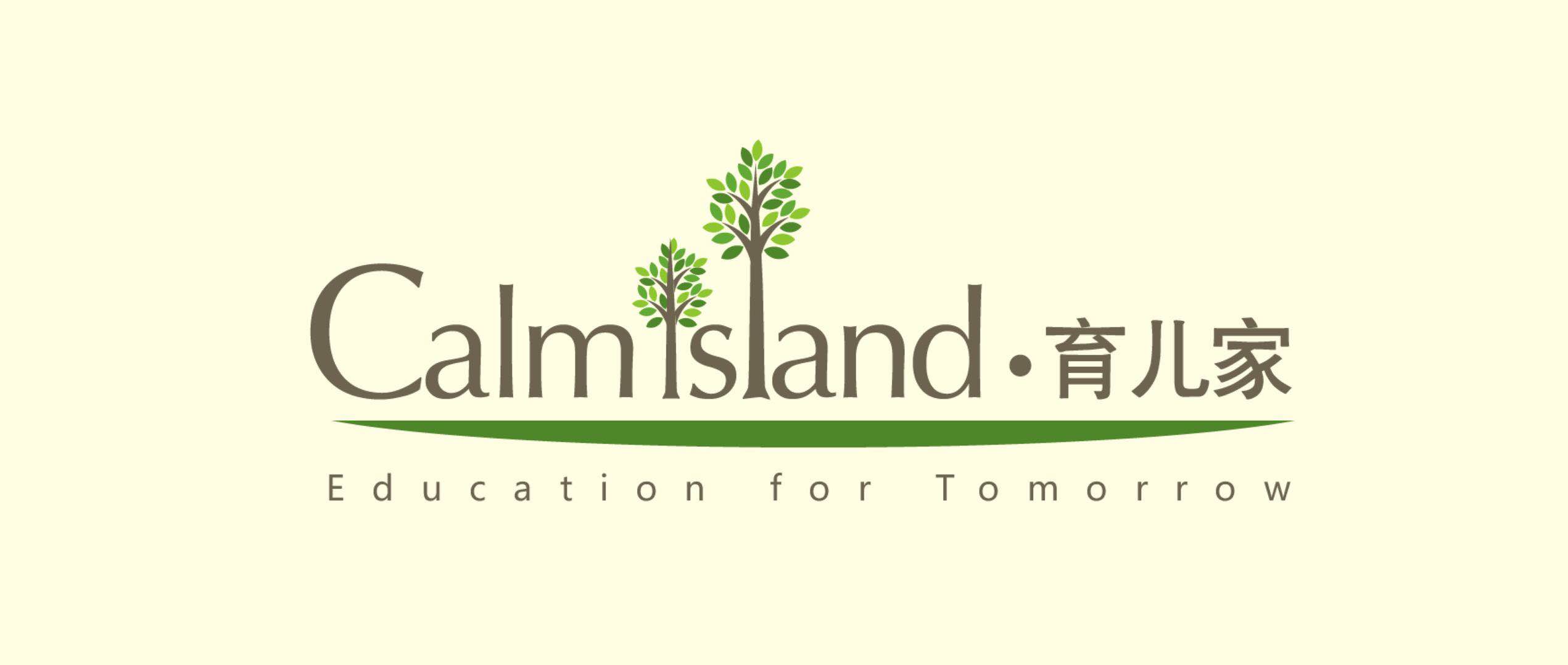 山东众保商务咨询有限公司