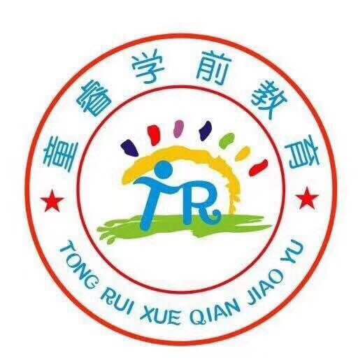 长春净月高新技术产业开发区童睿幼儿园